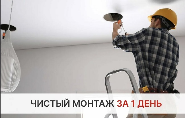 Монтаж осветительных приборов под ключ в Ишимбае цены от 3042 руб. — купить и заказать профессионально