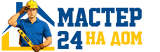 Муж на час - работы по дому в Ишимбае под ключ от 913 руб. 2026