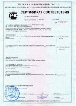 15.03.2025 Ишимбай - Арматура санитарно-техническая